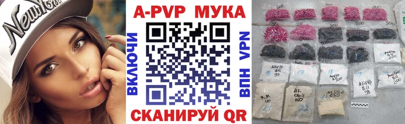 Alpha PVP Crystall  Батайск 