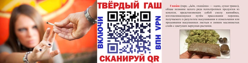ГАШИШ Premium  Батайск 