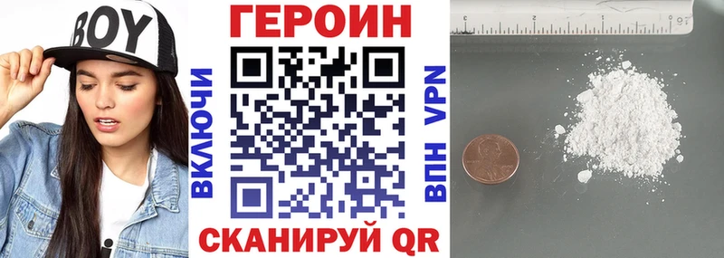 наркошоп  MEGA зеркало  ГЕРОИН герыч  Батайск 