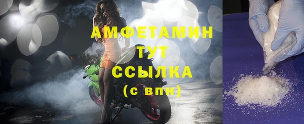 меф Беломорск