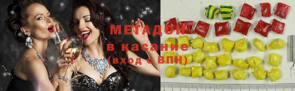 меф Беломорск