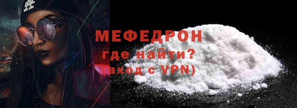 меф Беломорск