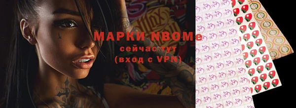 меф Беломорск