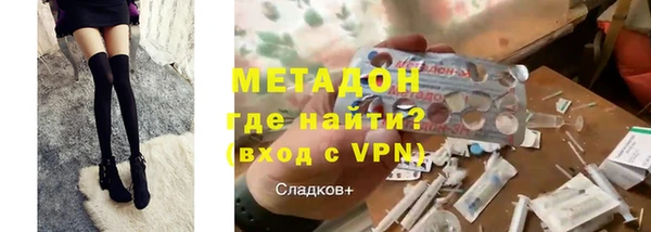 герыч Белокуриха