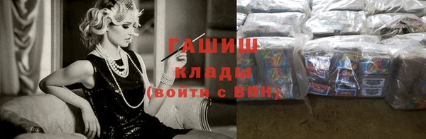 гашик Белоозёрский
