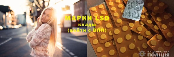 гашик Белоозёрский