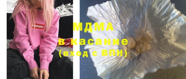 герыч Белокуриха