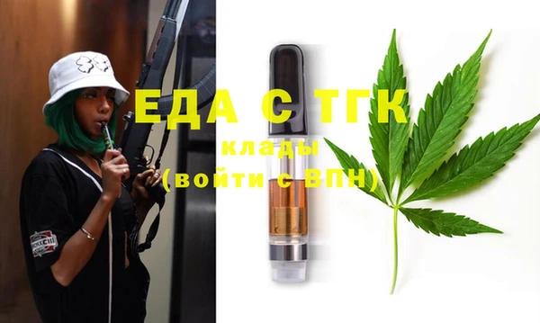 герыч Белокуриха