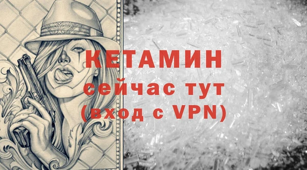 гашик Белоозёрский