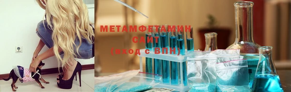 меф Беломорск
