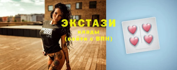 гашик Белоозёрский