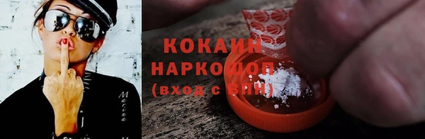 герыч Белокуриха