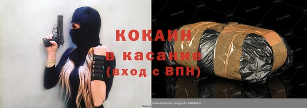 герыч Белокуриха