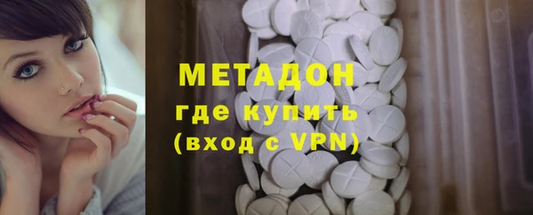 герыч Белокуриха