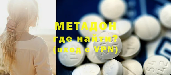 меф Беломорск