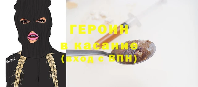 меф Беломорск