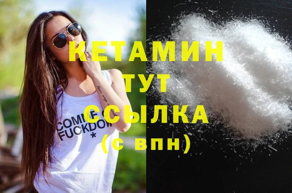мефедрон мука Верхнеуральск