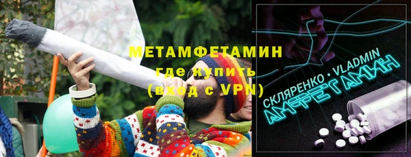 мефедрон VHQ Богородск