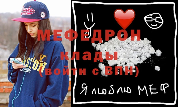 герыч Белокуриха