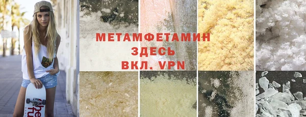 меф Беломорск