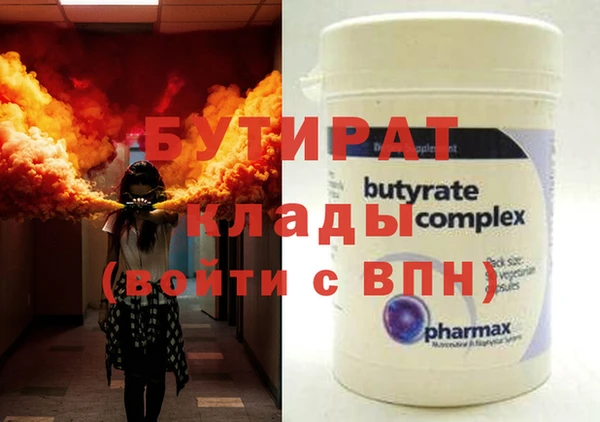 меф Беломорск