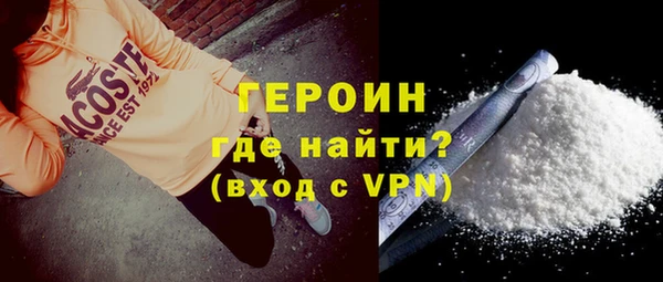 кокаин Верхний Тагил