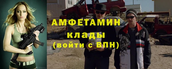 гашик Белоозёрский