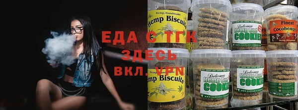 герыч Белокуриха