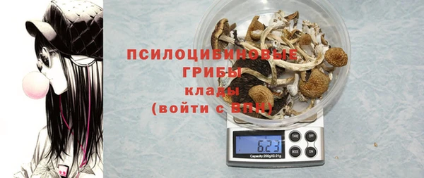 меф Беломорск