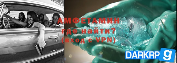 герыч Белокуриха