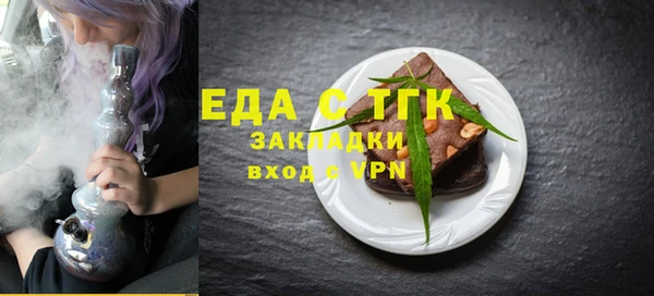 меф Беломорск