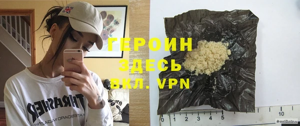 герыч Белокуриха