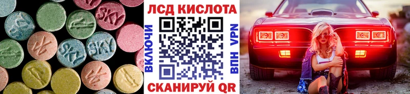 МЕГА как зайти  наркотики  Батайск  LSD-25 экстази ecstasy 