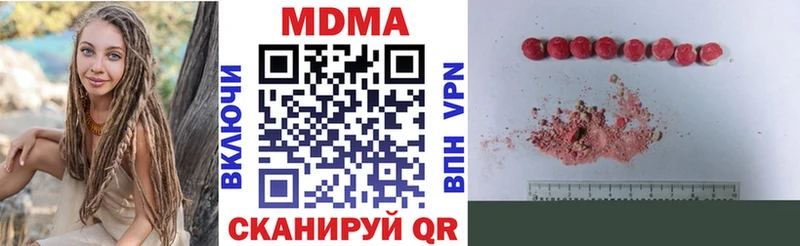 МДМА Molly  мега tor  Батайск 