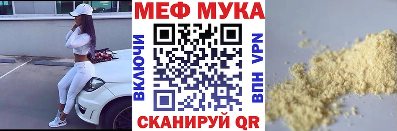 kraken онион  Батайск  Мефедрон VHQ 