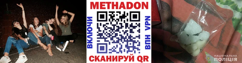 kraken онион Батайск МЕТАДОН белоснежный
