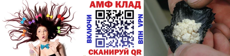 купить   Батайск  МЕТАМФЕТАМИН пудра 