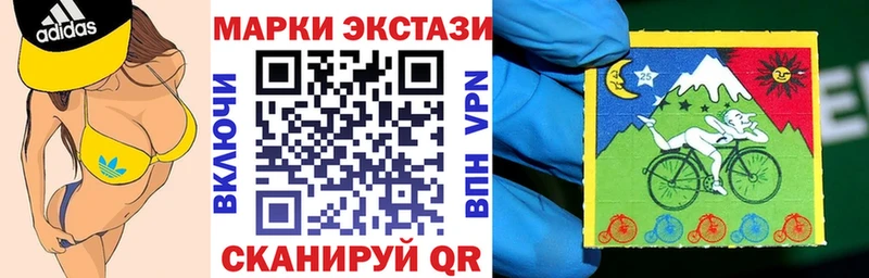 Марки N-bome 1,5мг площадка клад Батайск гидра